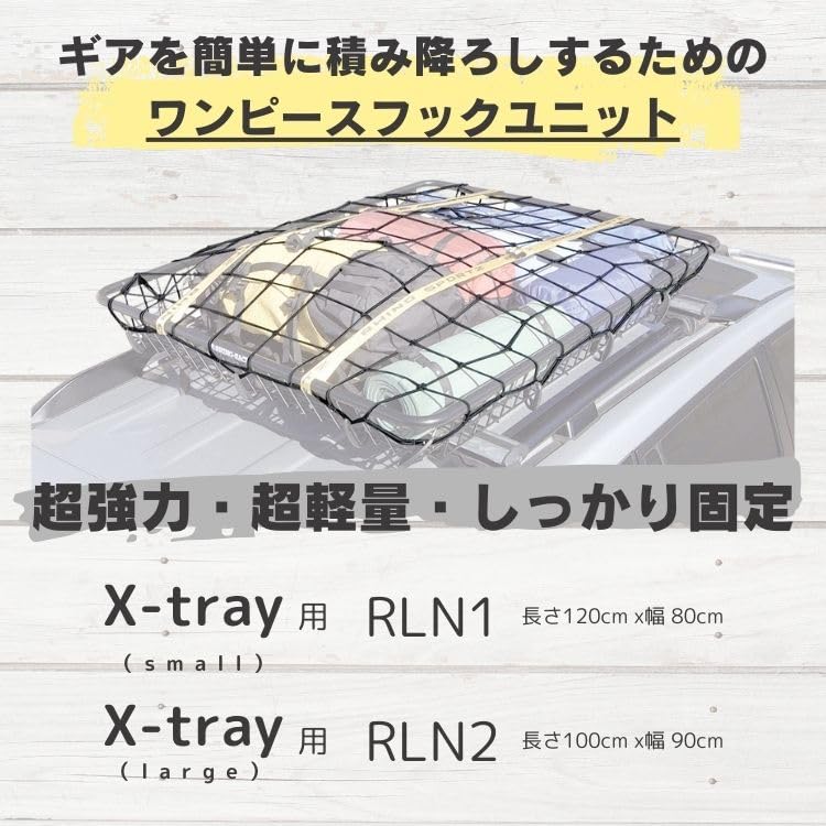【グータラシュフさま専用】レインディアノーズと屋根開きバスケットXL　確認 グータラシュフさま専用】レインディアノーズと屋根開き
